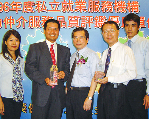 中華人力仲介公司照片